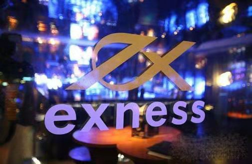 Exness Logo